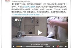 （3分钟科普）惠州工厂招普工包吃住_哔哩哔哩-2