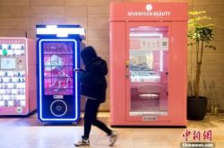 (9分钟教程)衢州市工厂咨询热线电话_哔哩哔哩